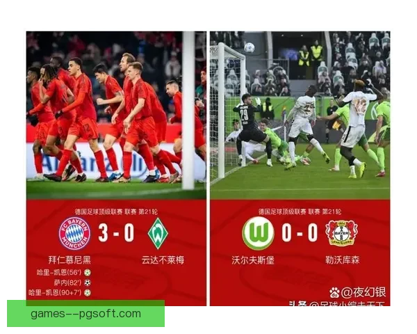 二五至二六赛季德甲转播权收入上涨拜仁宣布提高联赛分成方案调整