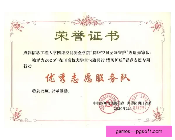 2026世界杯宣布为志愿者提供专属结业证书以表彰贡献 2026世界杯宣布为志愿者提供专属结业证书以表彰贡献