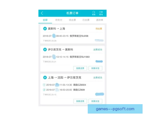 穆德里克英超客场精彩吊射破门助切尔西逆袭阿森纳